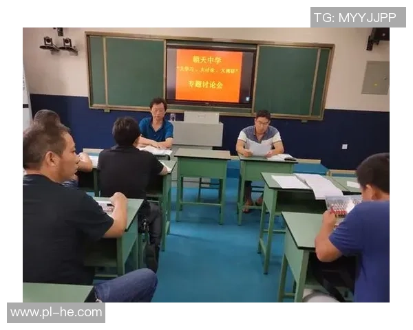 西安攀岩队的包夹策略分析与成败得失探讨 西安攀岩队的包夹策略分析与成败得失探讨